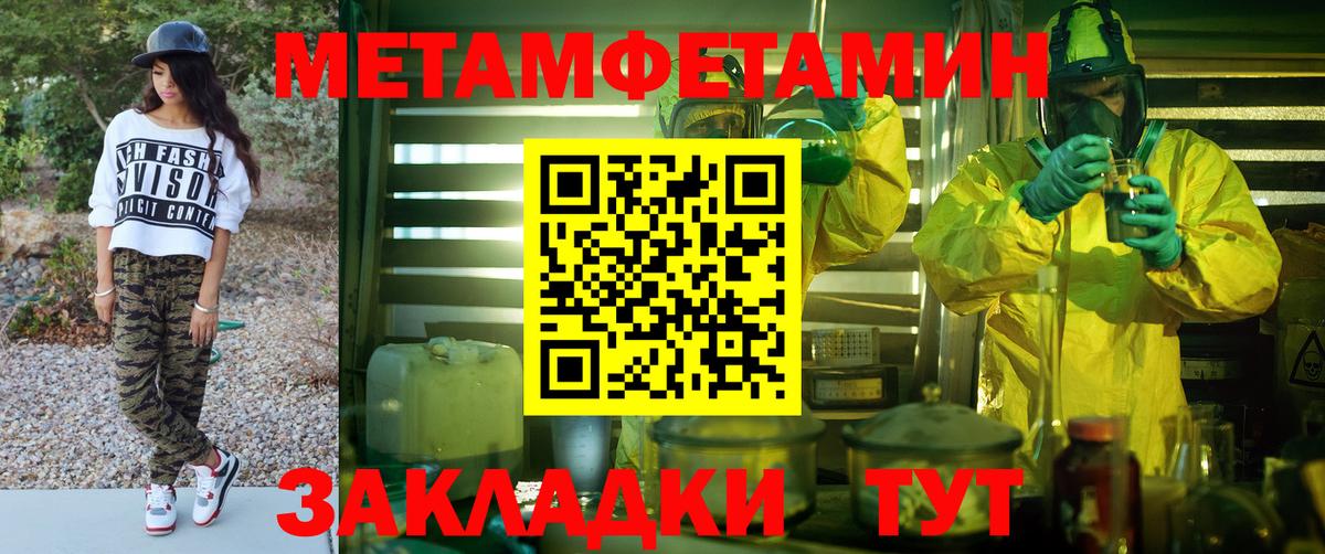АМФ 97% Сунжа
