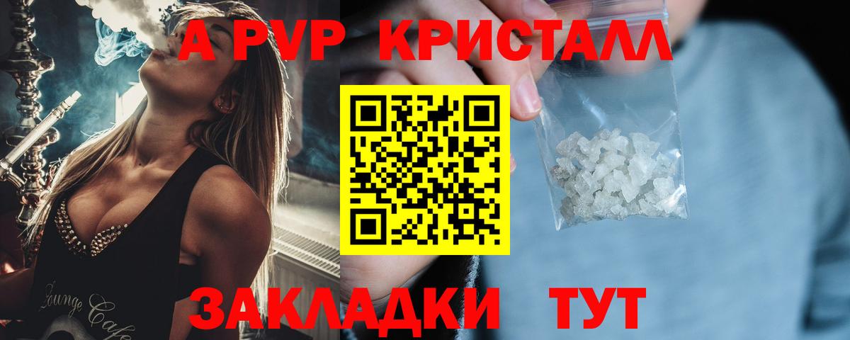 A-PVP СК Сунжа
