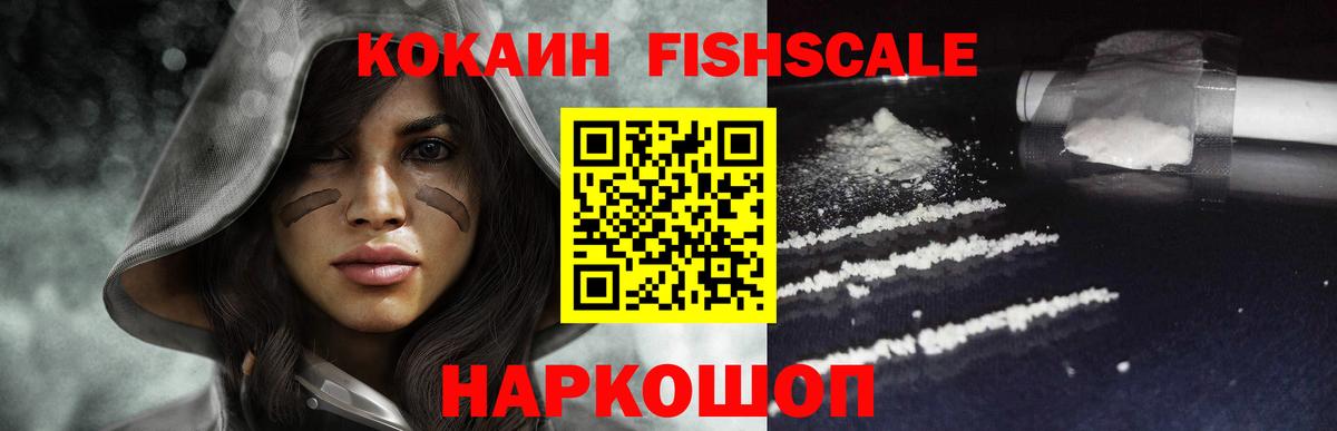 Сунжа  Кокаин Перу  COCAIN Боливия  Вход с VPN 