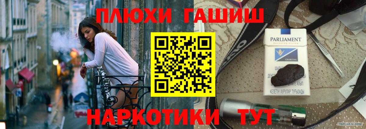 ГАШ убойный Сунжа