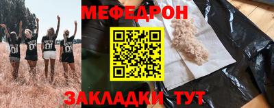 синтетический гашиш Севастополь
