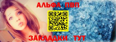синтетический гашиш Севастополь
