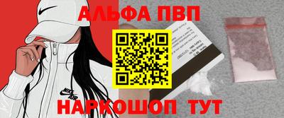 синтетический гашиш Севастополь