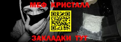 экстази Северобайкальск