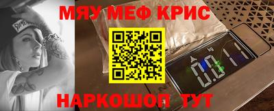 синтетический гашиш Севастополь