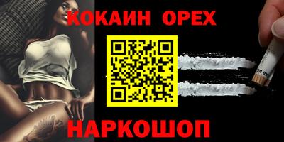 экстази Северобайкальск