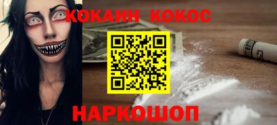 экстази Северобайкальск