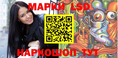 синтетический гашиш Севастополь