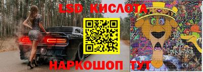 синтетический гашиш Севастополь