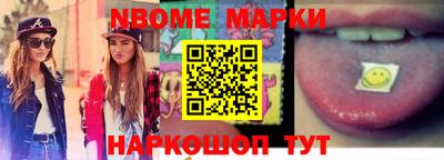 мефедрон VHQ Рыбинск