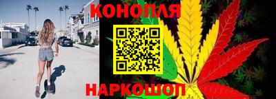 синтетический гашиш Севастополь
