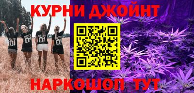 синтетический гашиш Севастополь