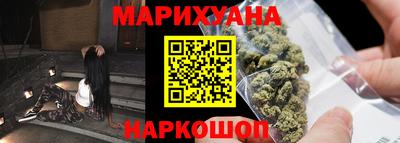синтетический гашиш Севастополь