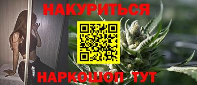 синтетический гашиш Севастополь