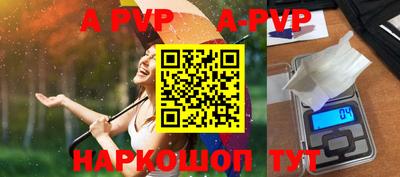 мефедрон VHQ Рыбинск