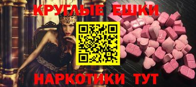 ПСИЛОЦИБИНОВЫЕ ГРИБЫ Рузаевка