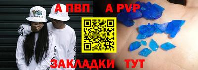 мдпв Рязань
