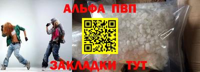 мефедрон VHQ Рыбинск