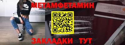 экстази Северобайкальск