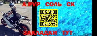 ПСИЛОЦИБИНОВЫЕ ГРИБЫ Рузаевка