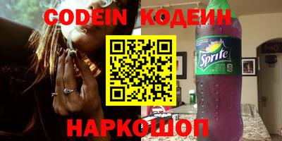 экстази Северобайкальск