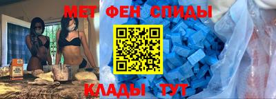 синтетический гашиш Севастополь