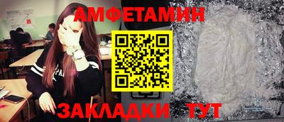 синтетический гашиш Севастополь