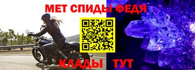 мефедрон VHQ Рыбинск