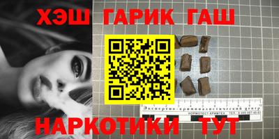 экстази Северобайкальск