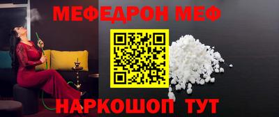 мефедрон VHQ Рыбинск