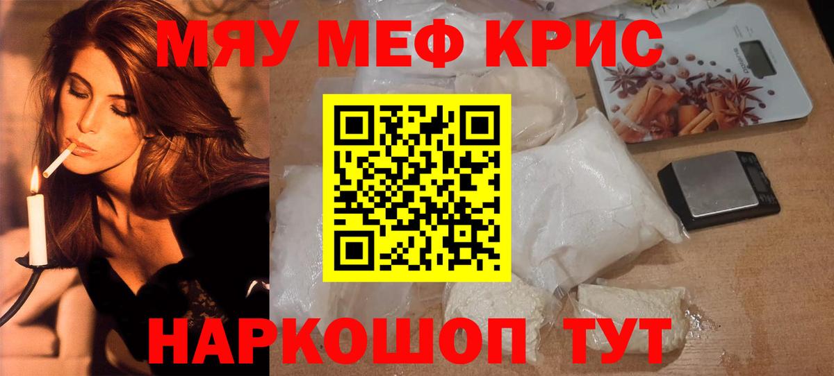МЕФ  Сунжа