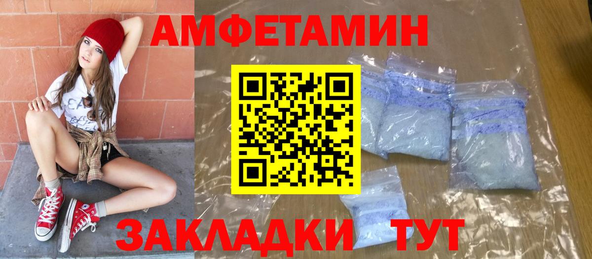 НБОМе  Каннабис  Экстази  Сунжа  МЕФ кристаллы  ГАШИШ  Вход с VPN 