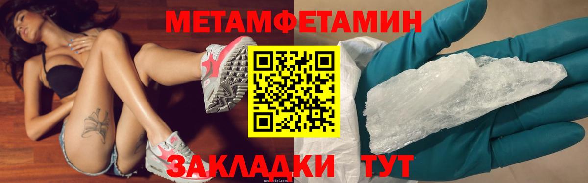 Первитин витя Сунжа