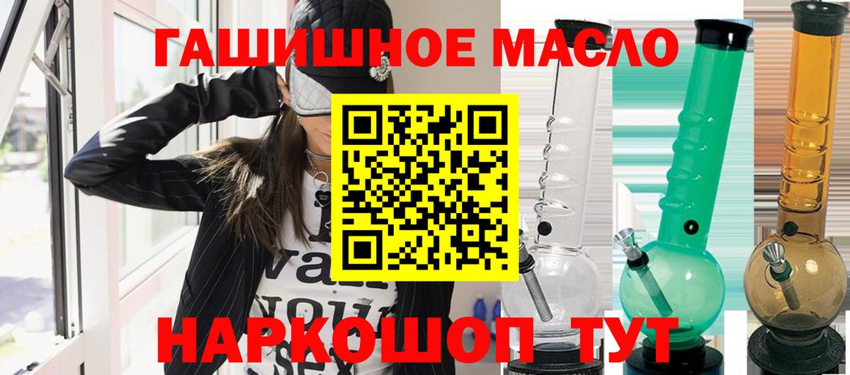 Дистиллят ТГК концентрат  Вход с VPN  Сунжа 